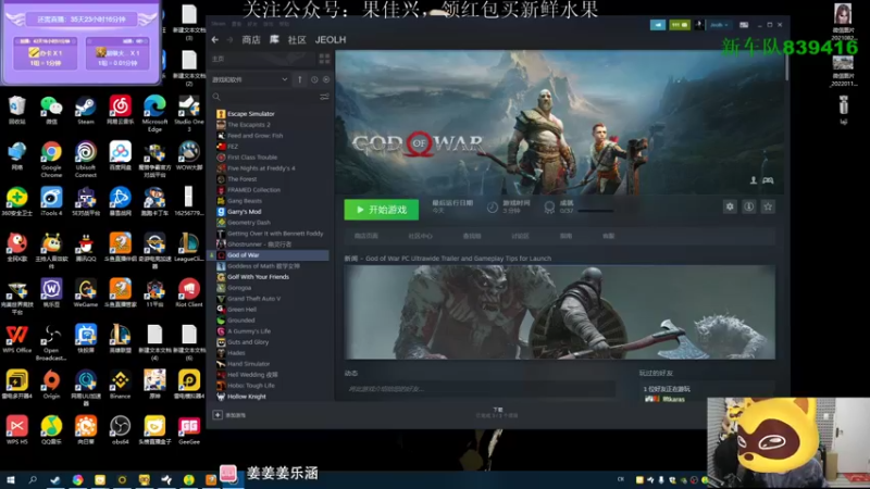 【2022-01-17 18点场】姜姜姜乐涵：苏可儿是颜值区最文静的！