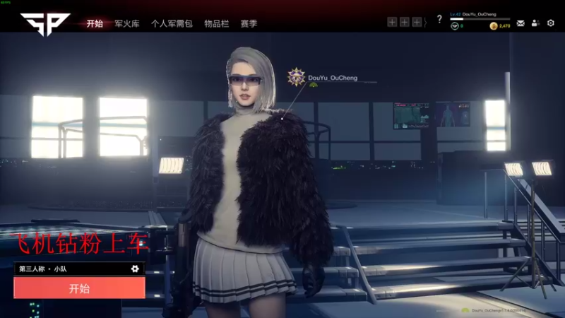 【2022-01-16 15点场】欧成弟弟：欧成：斗鱼四排第五