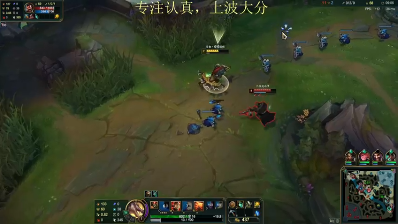 【2022-01-17 12点场】恶霸提莫：我的机会来了！王者冲1000