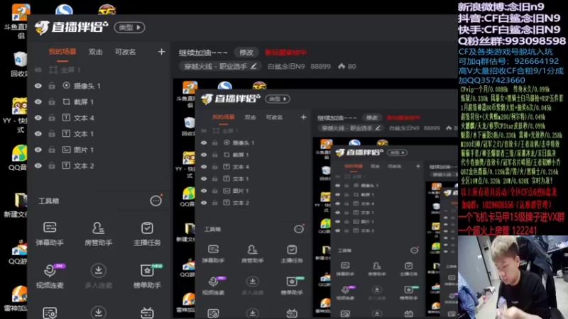 【2022-01-17 14点场】白鲨念旧N9：明晚七点对阵EP