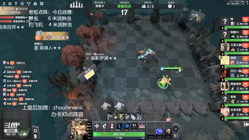 【2022-01-16 18点场】囧啥都不懂雪诺：骚套路之王办卡点阵容