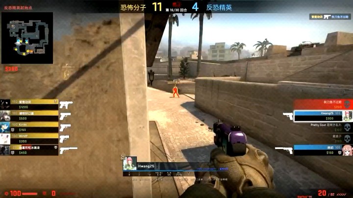 手枪局1v4，为什么都想刀我？