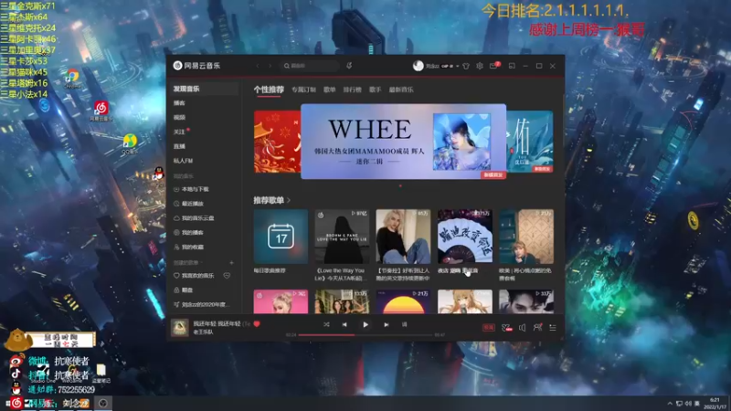 【2022-01-17 06点场】抗寒使者：随机带水友双人赏金16连败送3星5费！