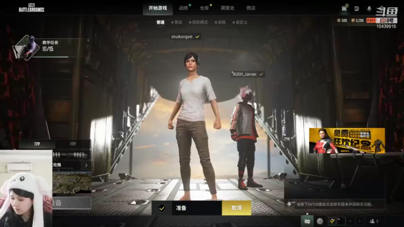 【2022-01-17 11点场】空棘鱼之刺：不要干就是怂~~