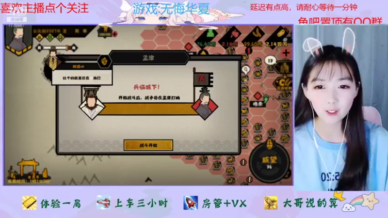 【2022-01-17 19点场】停留在雨中Cium：无悔华夏来了
