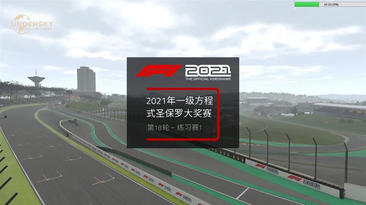 游戏《F12021》巴西大奖赛第一次练习赛