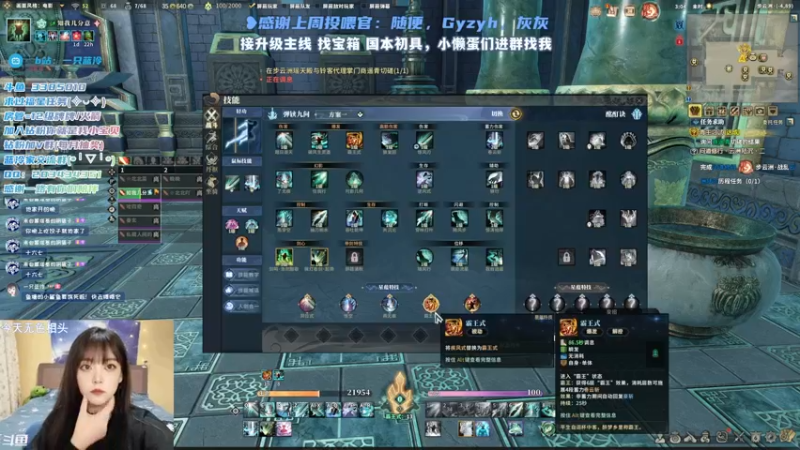 【2022-01-16 03点场】一只蓝泠：蓝泠：新手导师，臭宝速来