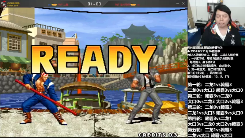 【2022-01-17 00点场】格鬦家大口：晚上好，AK总组织三人赛！！