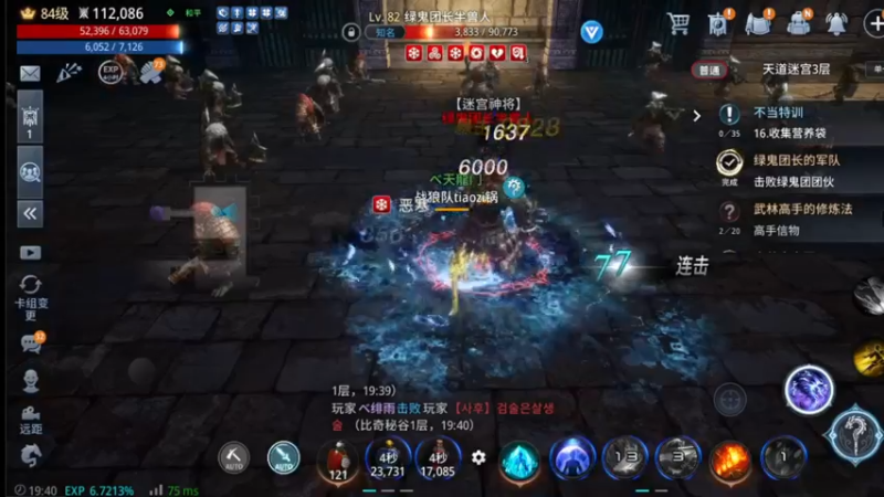 【2022-01-16 19点场】战狼队条子锅锅：传奇4国际亚服，娱乐主播！