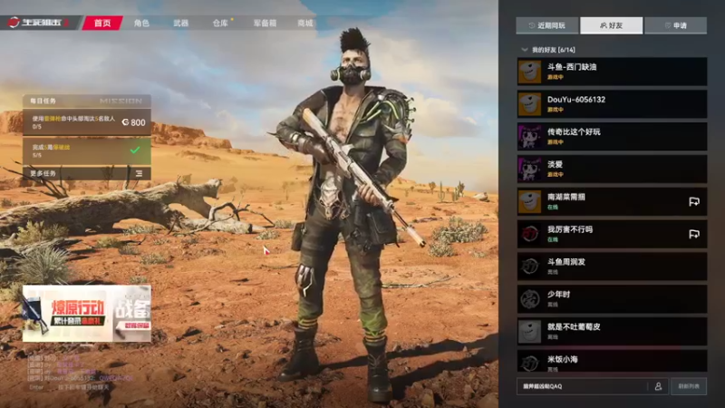 【2022-01-17 14点场】西瓜皮本皮：西瓜皮本皮的直播间