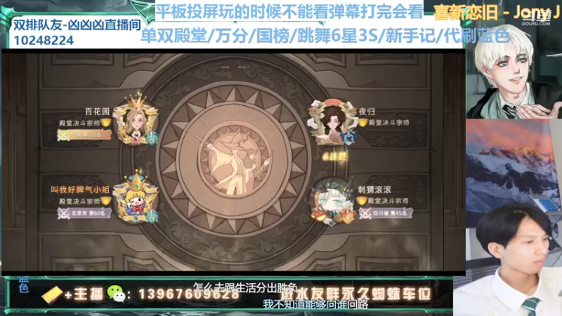 【2022-01-16 17点场】姜珩羽：今天是蛇院学长！