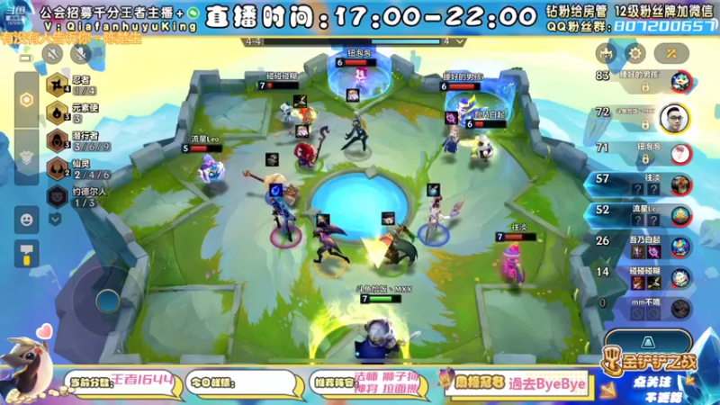 【2022-01-16 18点场】恰饭丶MXX：今日目标1700冲