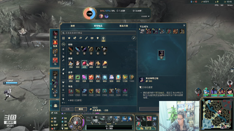 【英雄联盟】东北大鹌鹑的精彩时刻 20220117 00点场