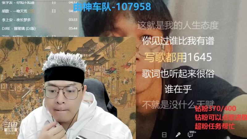 【2022-01-15 18点场】天天丶丶丶丶丶丶丶：每一天都要开心快乐哟
