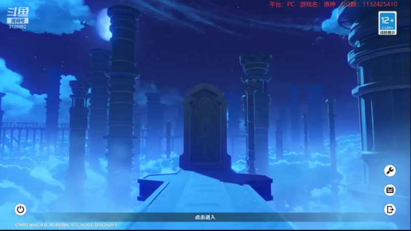 【2022-01-14 20点场】曉笛笛：原神2.4第10天~~~~~~