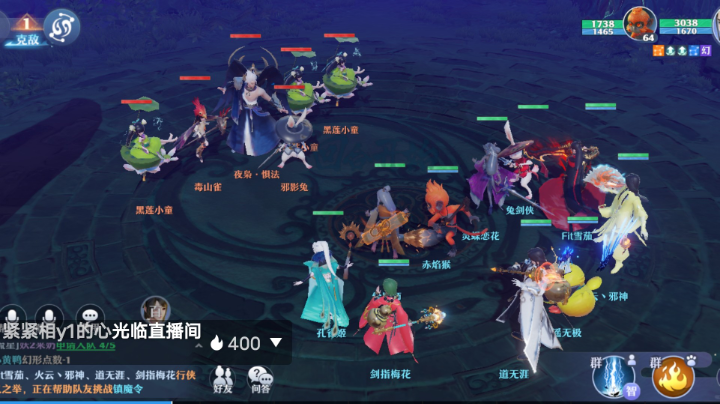 梦幻新诛仙
