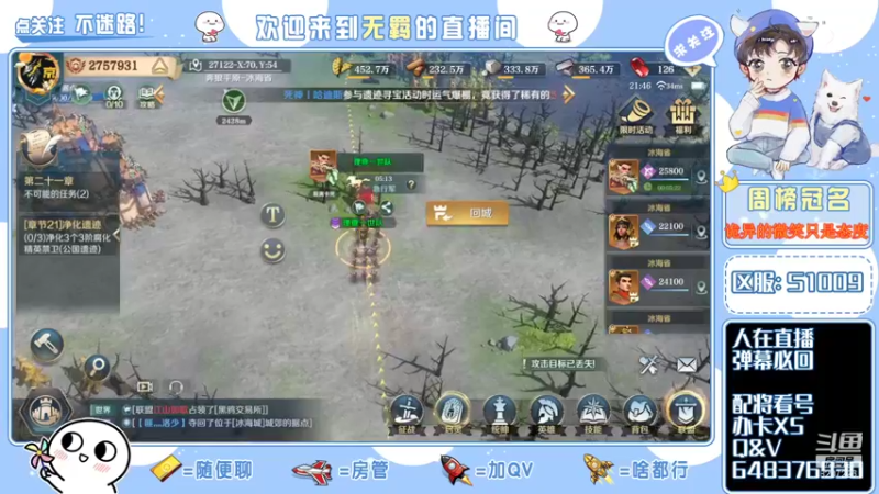 【2022-01-16 21点场】跳动丶无羁：文明与征服匠心良心巨作