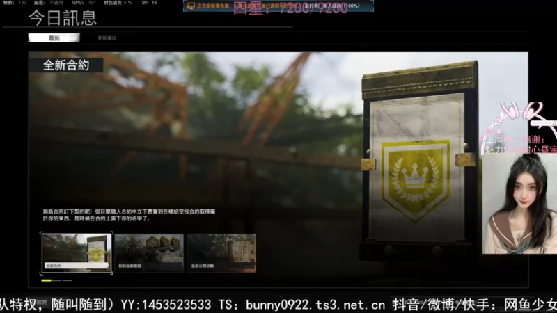 【2022-01-16 20点场】网鱼少女兔兔兔：（有车位）welgun刷起来！