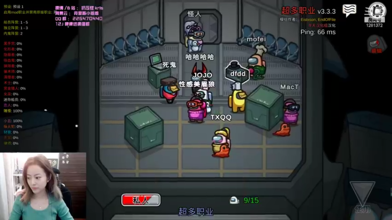 【2022-01-16 22点场】解说kris：Kris：狼人杀杀杀