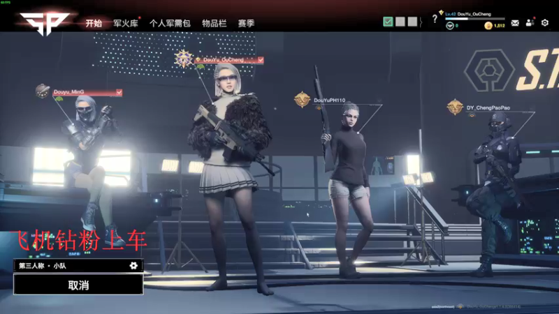 【2022-01-16 19点场】欧成弟弟：欧成：斗鱼四排第五