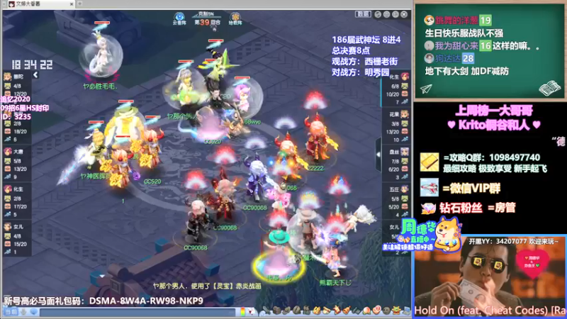 【2022-01-16 18点场】老农周德华：你懂武神坛决赛吗？【德华炸鱼社】