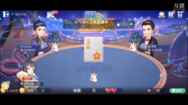 0106特辑，加倍的队友就是不一样，单张回合第一轮就开始炸了，四个8纯炸反击打出三带一，三个A的话我三个2收，这个时候地主炸了队友反扑一直打到我报单，可惜有王炸