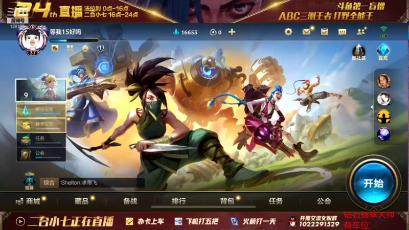 【2022-01-17 16点场】法拉利的直播间：微信翡翠钻石带粉