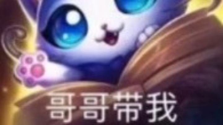 #直播回看