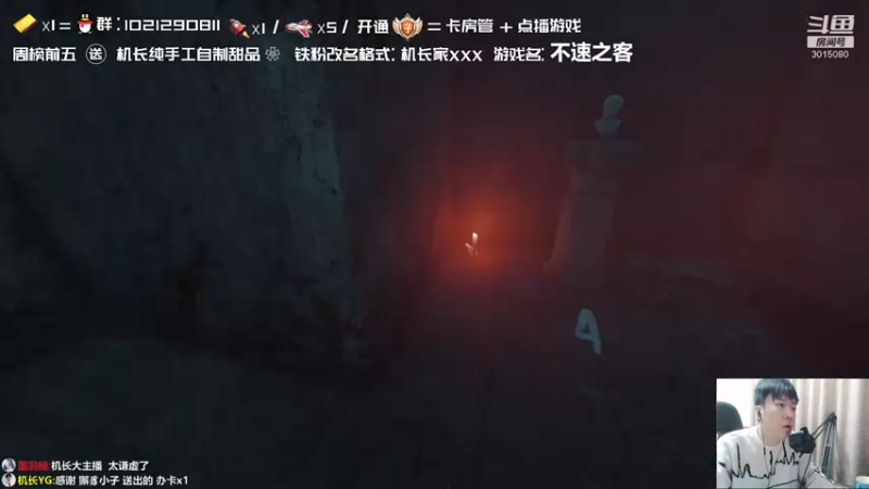 【2022-01-16 23点场】机长YG：【机长】睡不着吗？直播中！