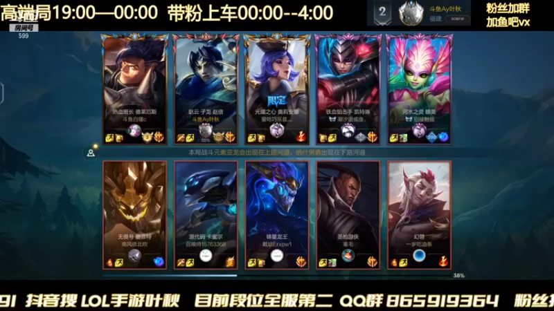 【2022-01-16 22点场】Ay叶秋：五排带粉 花式整活