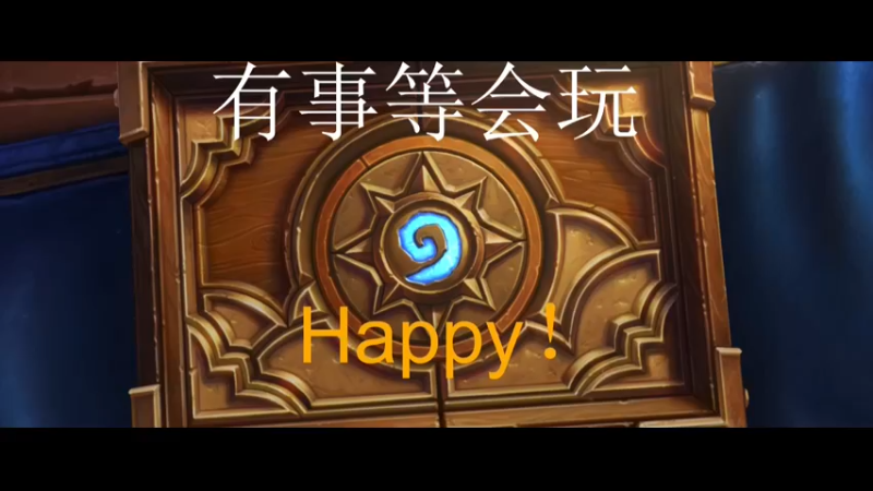 【2022-01-16 23点场】Music传奇：吾之艺术，我只是能送！