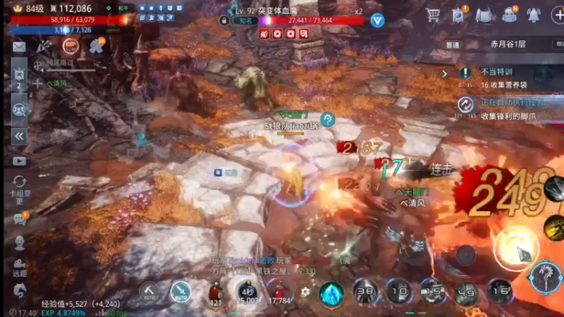 【2022-01-16 17点场】战狼队条子锅锅：传奇4国际亚服，娱乐主播！