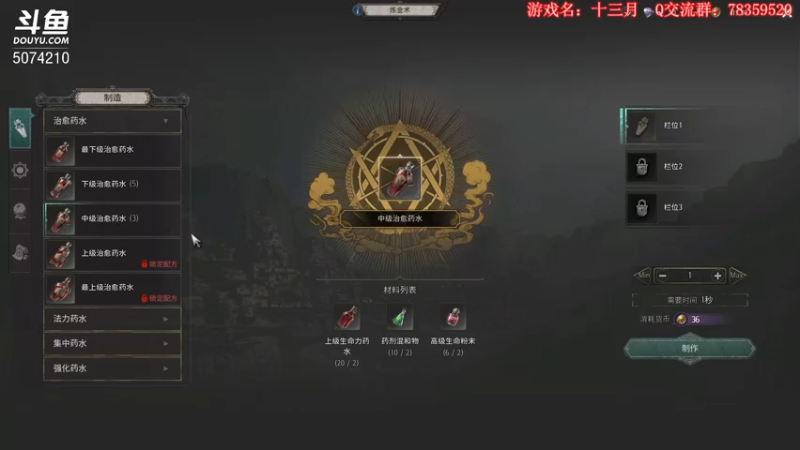 【2022-01-16 20点场】Biu笨熊：Biu笨熊：2022要过2星！