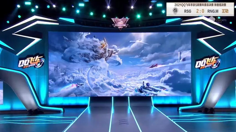 2021S联赛年度总决赛淘汰赛1月9日RSG vs RNGM 第三场
