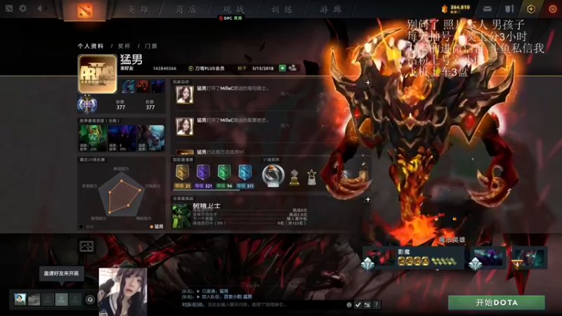 【2022-01-17 13点场】天了个天610：长得像妹妹~打法是猛男