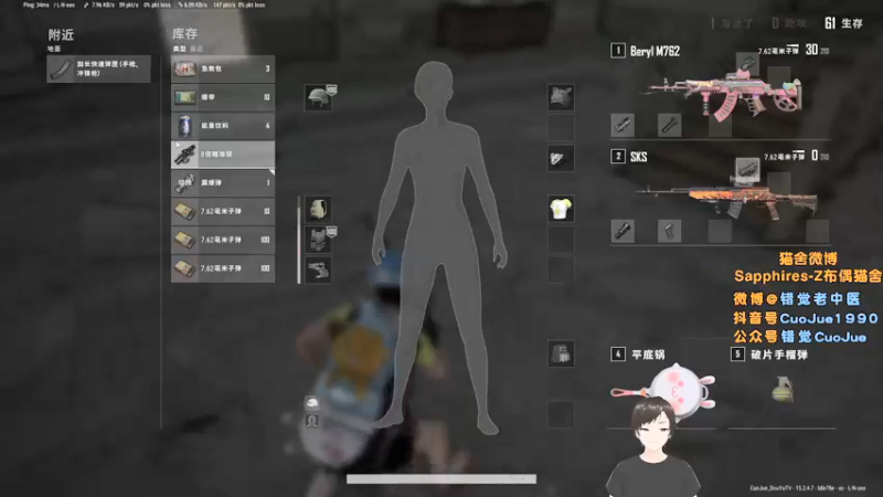 【2022-01-16 23点场】错觉老中医：【错觉】今天吃啥子