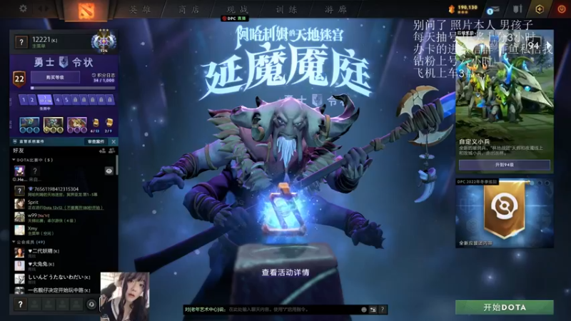 【2022-01-14 13点场】天了个天610：长得像妹妹~打法是猛男