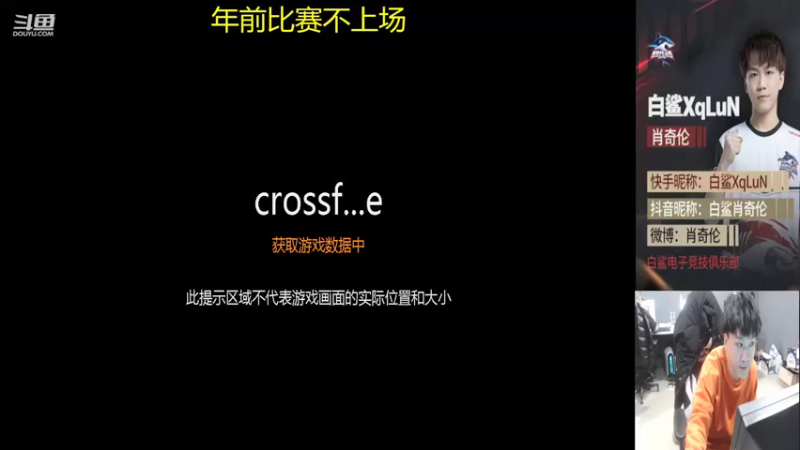 【2022-01-15 15点场】白鲨XqLuN：allennnnnnnnnnn