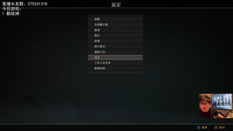【2022-01-16 20点场】伯伯儿来了：【战神4高难度】我有个好儿子。