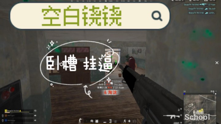 开起来时#
