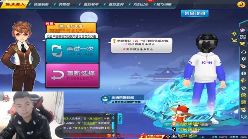 【2022-01-17 20点场】BN丶严斌：我回家了，几天步见。