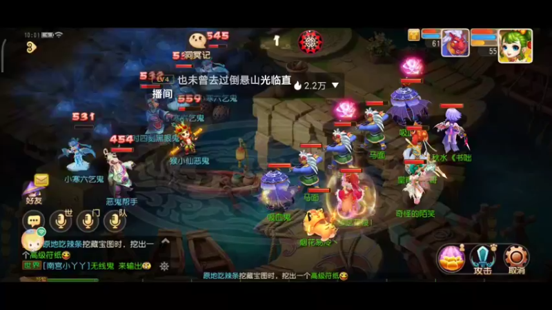 【2022-01-15 10点场】奇怪的陌笑：梦幻西游手游 答疑解惑