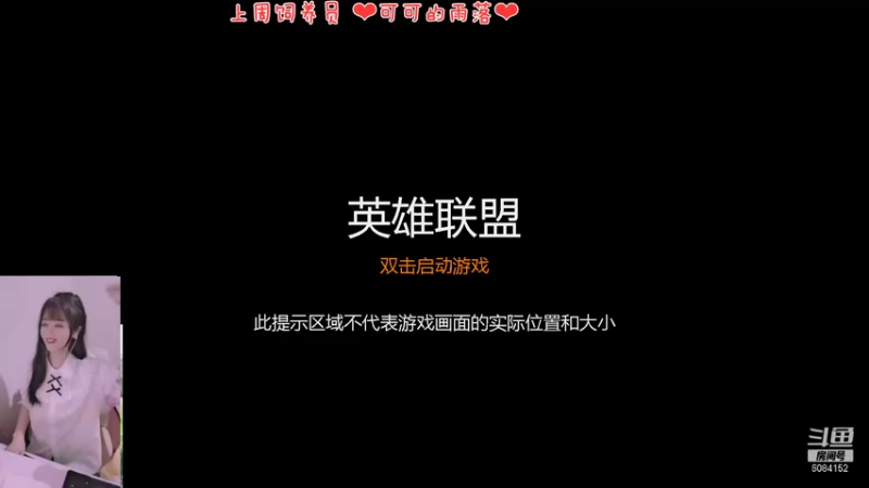 【2022-01-16 19点场】最初的可可：黑色自定义呀