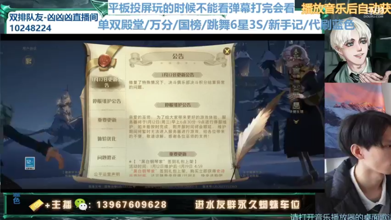 【2022-01-16 13点场】姜珩羽：姜姜小队《钅》号荣登双排第一！