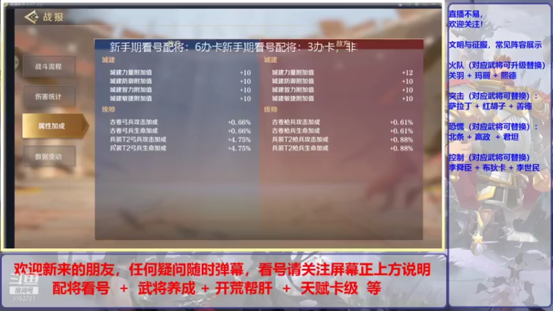 【2022-01-15 12点场】盒神丶陈二狗：日常开荒，配将看号，视频已上传鱼吧