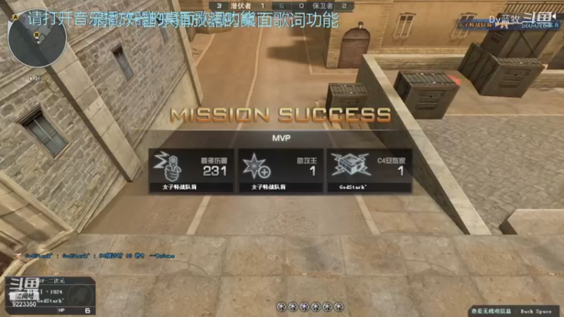 精彩时刻6