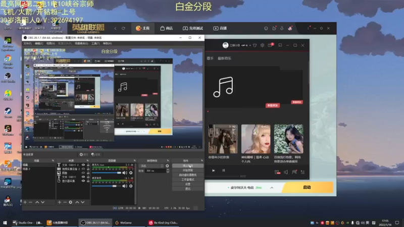 【2022-01-16 17点场】兰博小洛i：五万场兰博王 伴你晚安