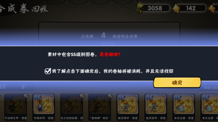 两个小时上上下下，人傻了
