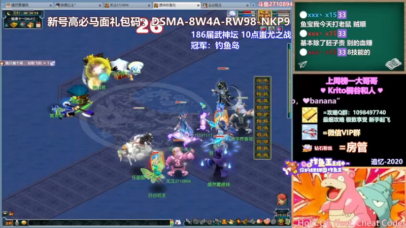 【2022-01-17 00点场】老农周德华：你懂封印蚩尤吗？【德华炸鱼社】