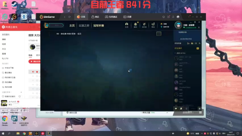 【2022-01-15 14点场】冰块哥ekko：16连胜中冲第一